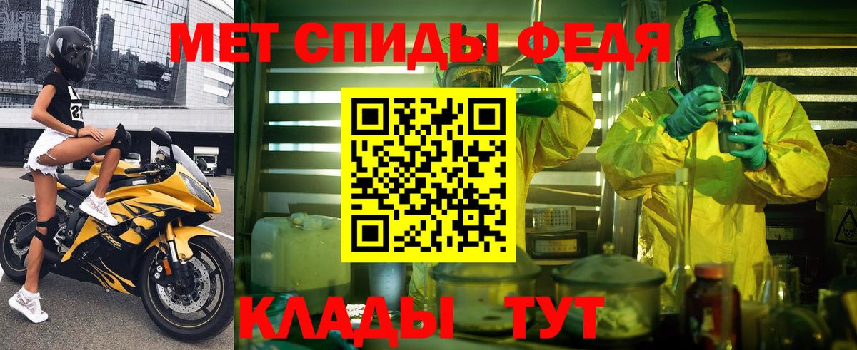 Amphetamine  Вход с VPN  Сызрань  АМФ VHQ 