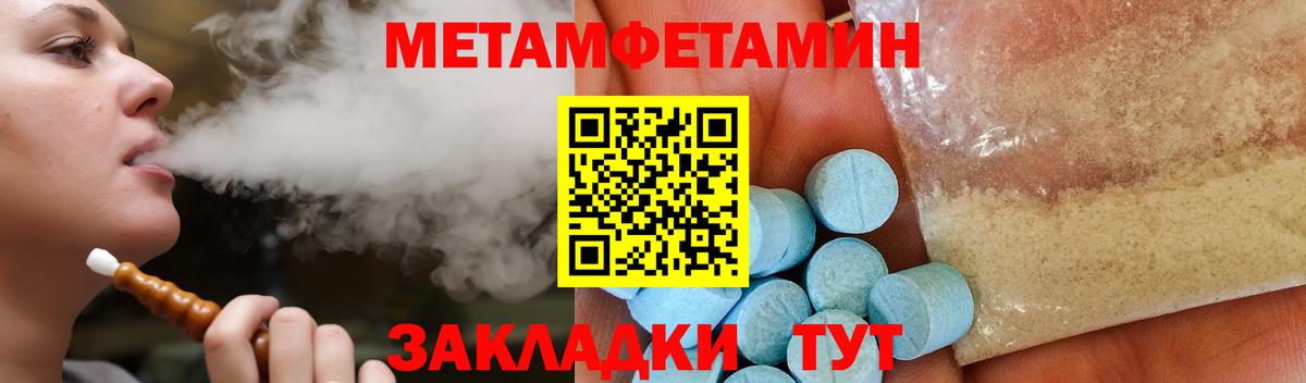 АМФЕТАМИН 98% Сызрань