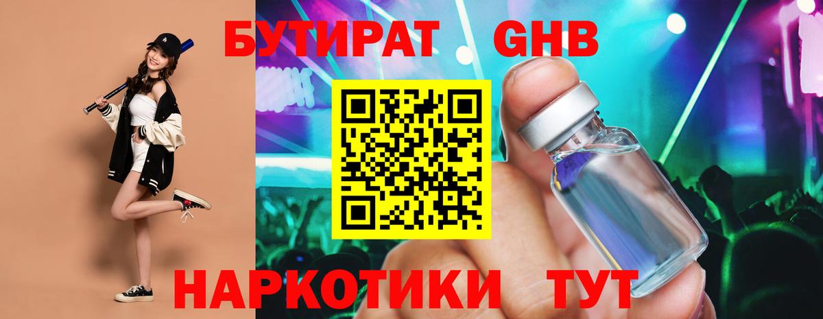 Alpha PVP СОЛЬ кристаллы  Вход с VPN  МАРИХУАНА  Метадон  ГАШ  Амфетамин кристаллы  Cocaine  Сызрань  МЕФ   Экстази 