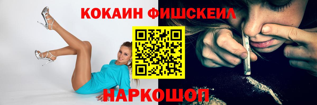 COCAIN Колумбийский Сызрань