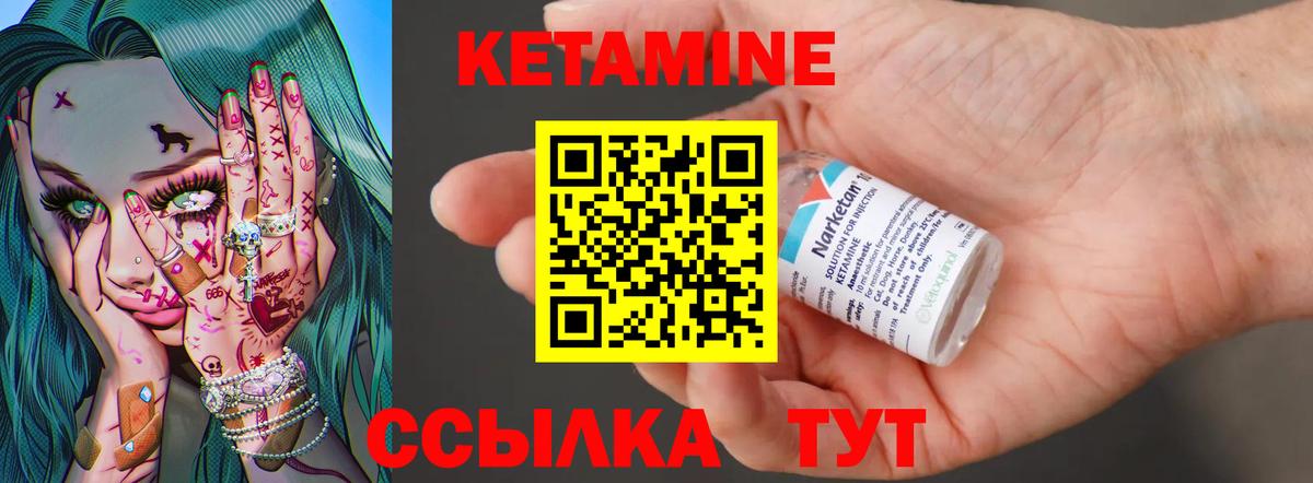 Сызрань  blacksprut маркетплейс  Вход с VPN  Кетамин VHQ  КЕТАМИН VHQ 
