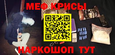кокаин Рязань