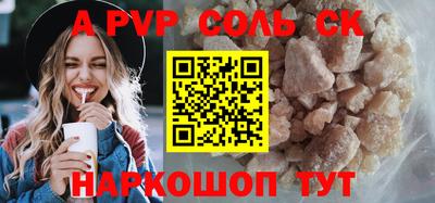 спиды Рыбинск