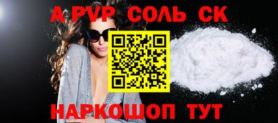 кокаин Рязань