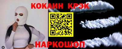 кокаин Рязань