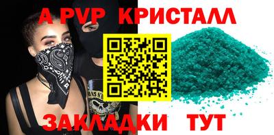 героин Рузаевка