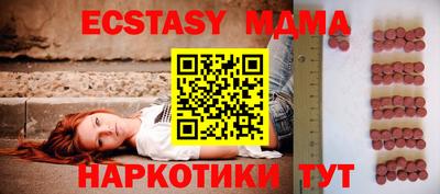 спиды Рыбинск