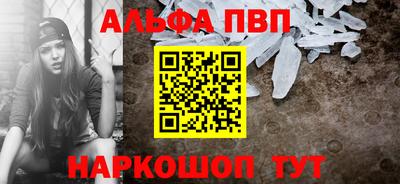 спиды Рыбинск