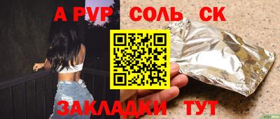 спиды Рыбинск