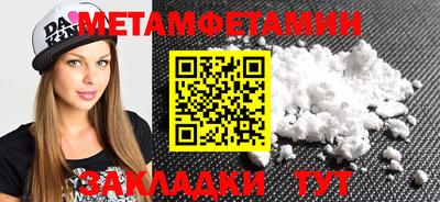 героин Рузаевка
