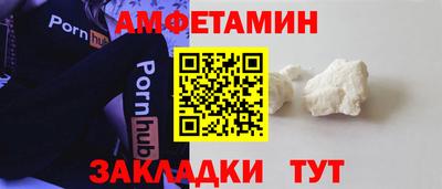 героин Рузаевка