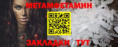 спиды Рыбинск