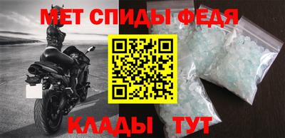 спиды Рыбинск