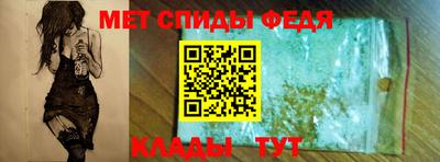 спиды Рыбинск