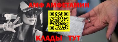 спиды Рыбинск