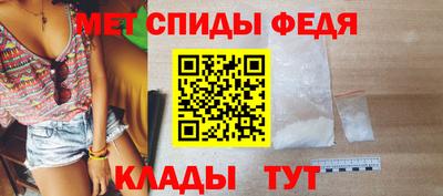 спиды Рыбинск