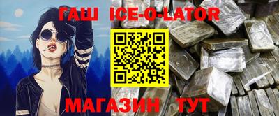 героин Рузаевка
