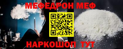 спиды Рыбинск