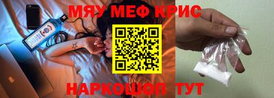 спиды Рыбинск