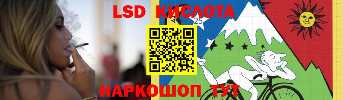 Сызрань  Лсд 25 экстази кислота  МЕГА как войти  LSD-25 экстази кислота  Вход с VPN 