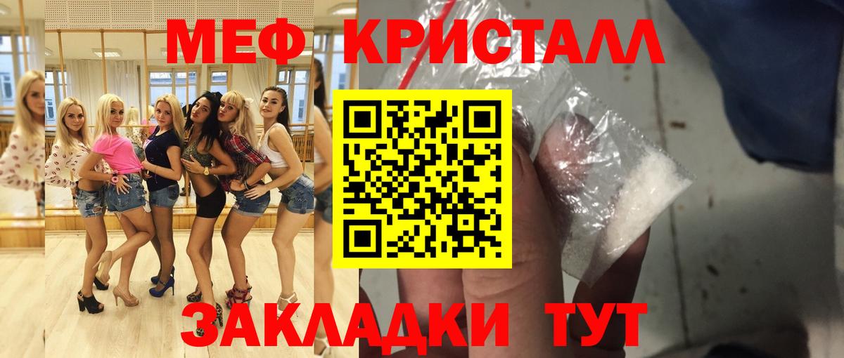 Кокаин Сызрань