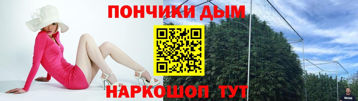 МАРИХУАНА семена  Вход с VPN  Марихуана конопля  Бошки марихуана OG Kush  Сызрань 